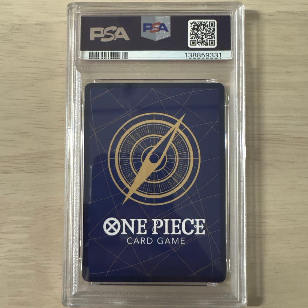 【PSA10】ワンピースカード 受け継がれる意志 シャンクス 銀背景