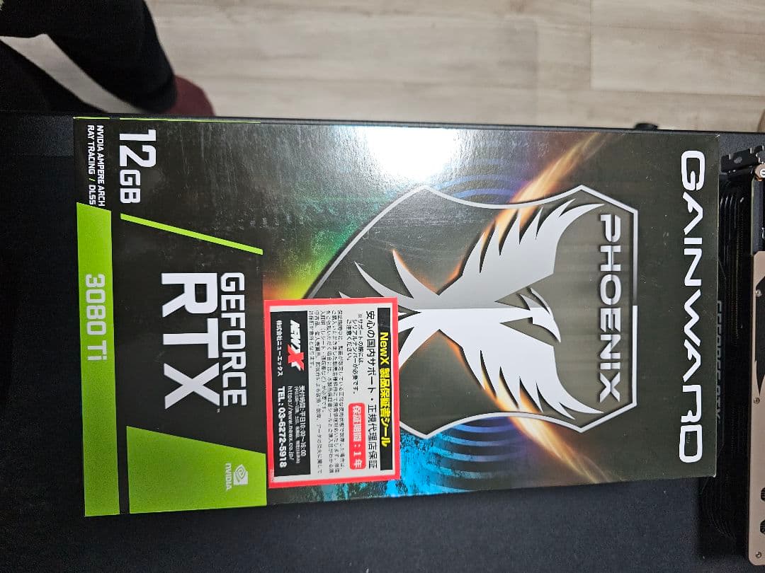 グラフィックボード・グラボ・ビデオカード gainward PHOENIX GeForce RTX 3080ti 12GB
