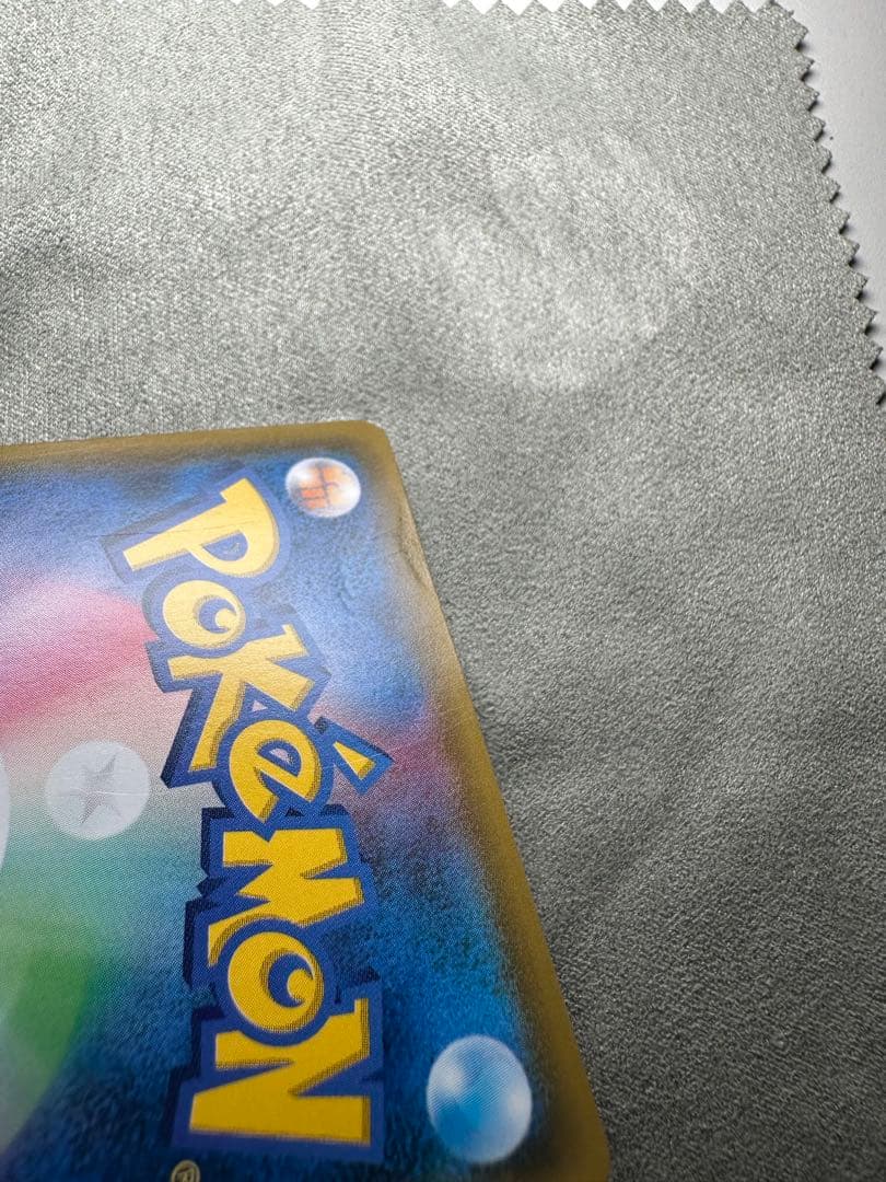 サトシのピカチュウ PROMO SM-Pプロモカード 072/SM-P