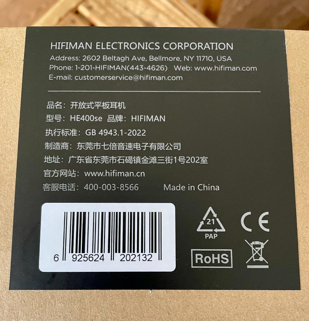 新品未開封品 HIFIMAN HE400se 平面磁界駆動型ヘッドホン