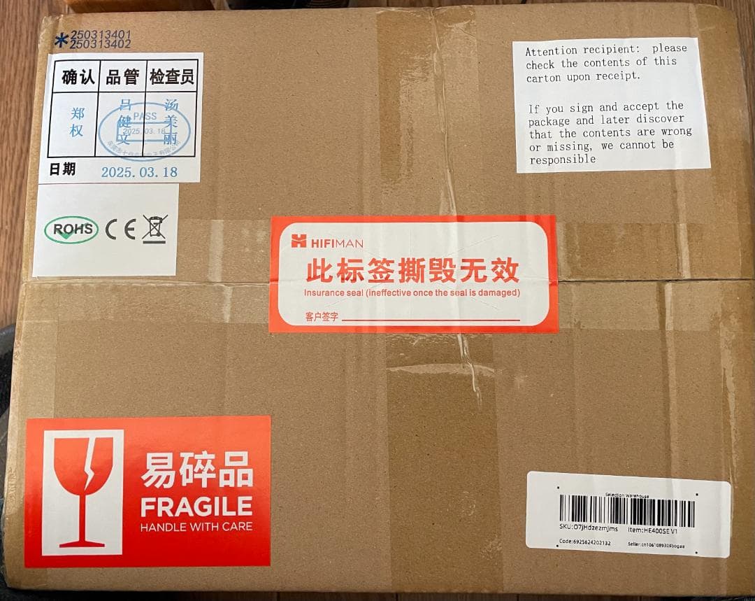 新品未開封品 HIFIMAN HE400se 平面磁界駆動型ヘッドホン