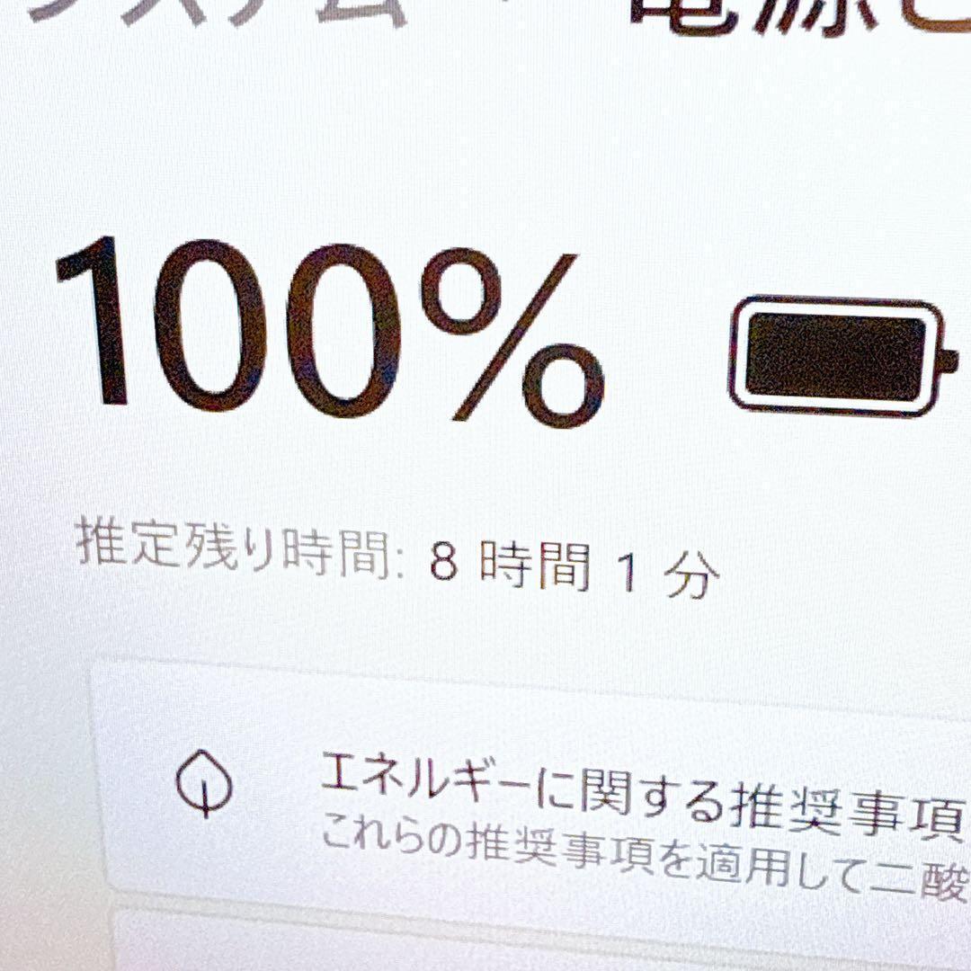 訳あり価格‼️ThinkPadノートパソコン10世代i5⭐️SSD win11