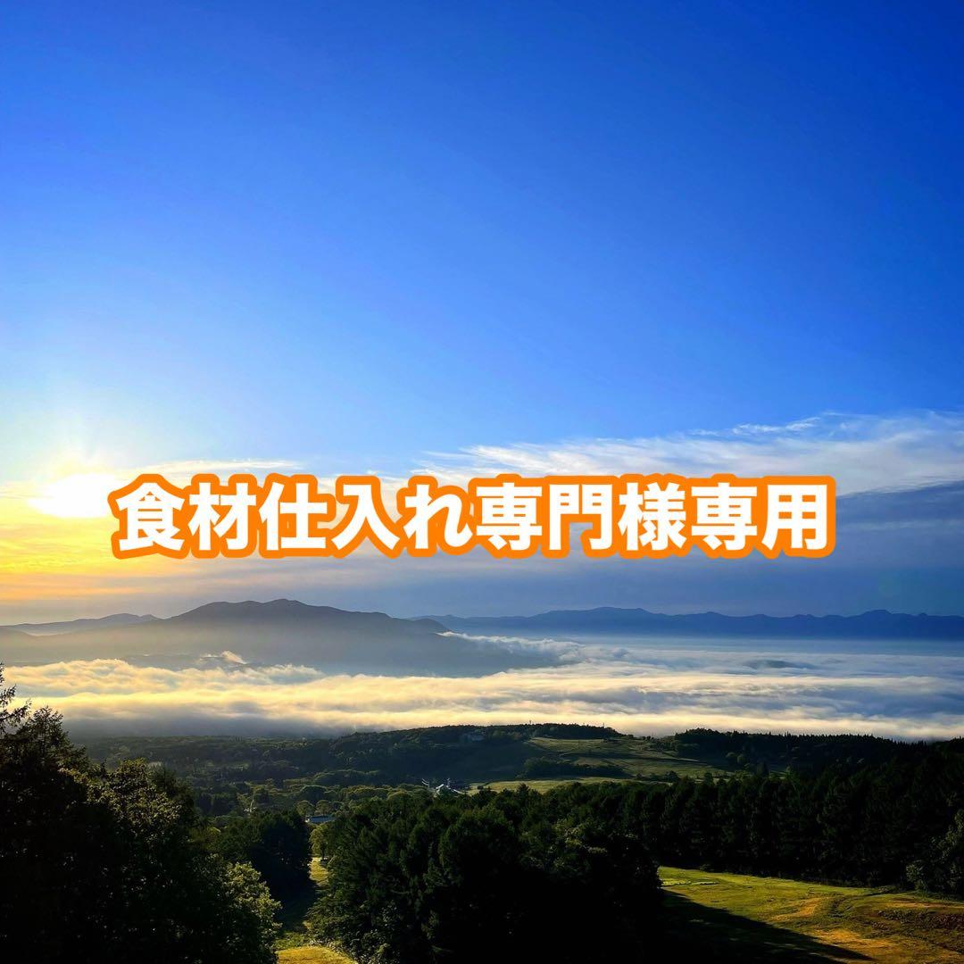 食材仕入れ専門‼️ 天然きのこ 舞茸 クリタケ ナラタケ2kg クール送料込