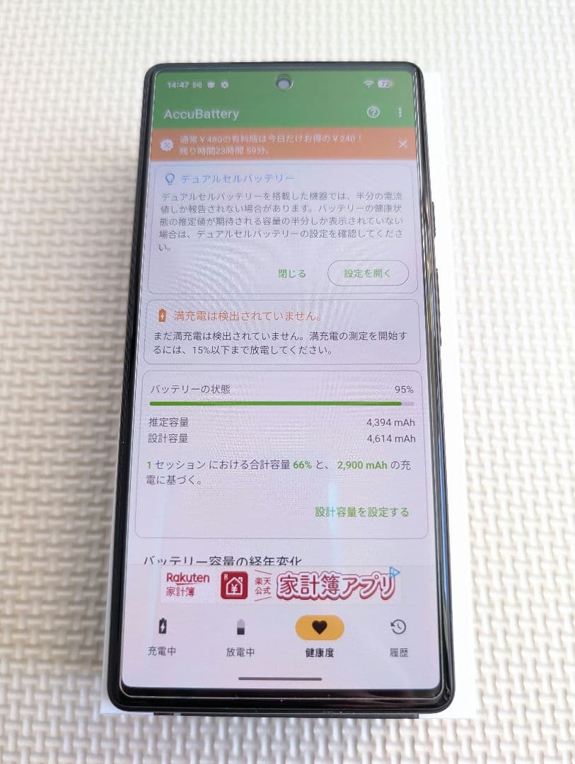 Google Pixel 6 Stormy Black 128GB SIMフリー