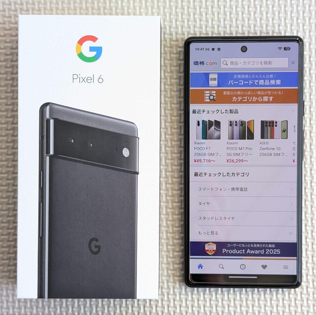 Google Pixel 6 Stormy Black 128GB SIMフリー