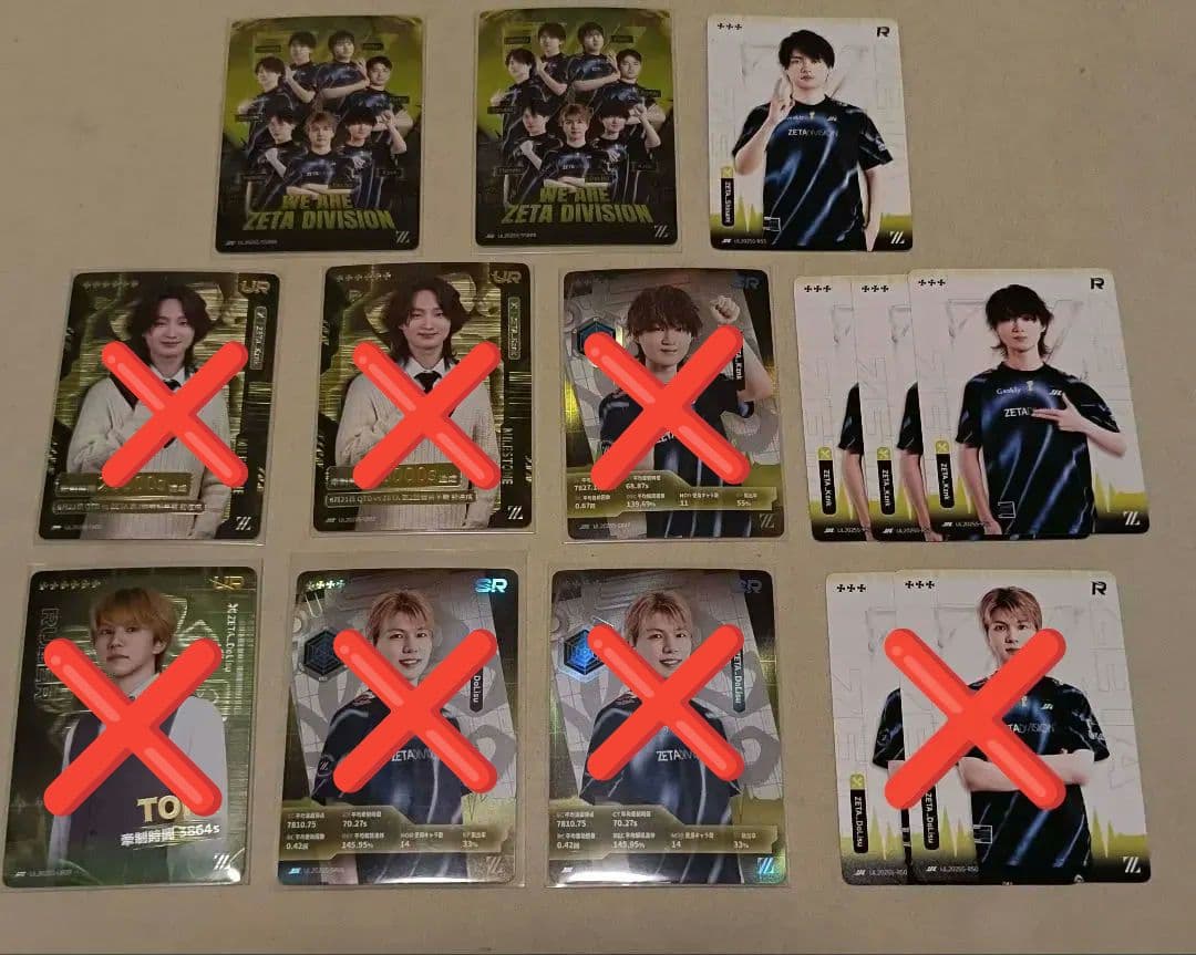 夏季IJLカード AXIZ WAVE REJECT ZETA FENNEL