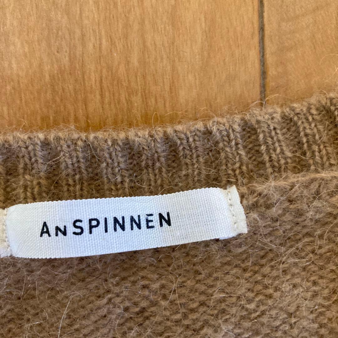 ANSPINNEN スピネン　キャメル100カーディガン38