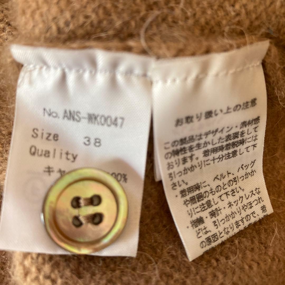 ANSPINNEN スピネン　キャメル100カーディガン38