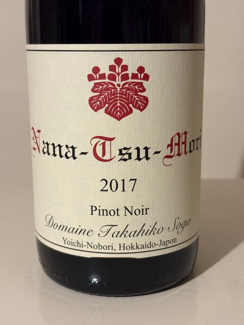 ドメーヌタカヒコ　ナナツモリ2017