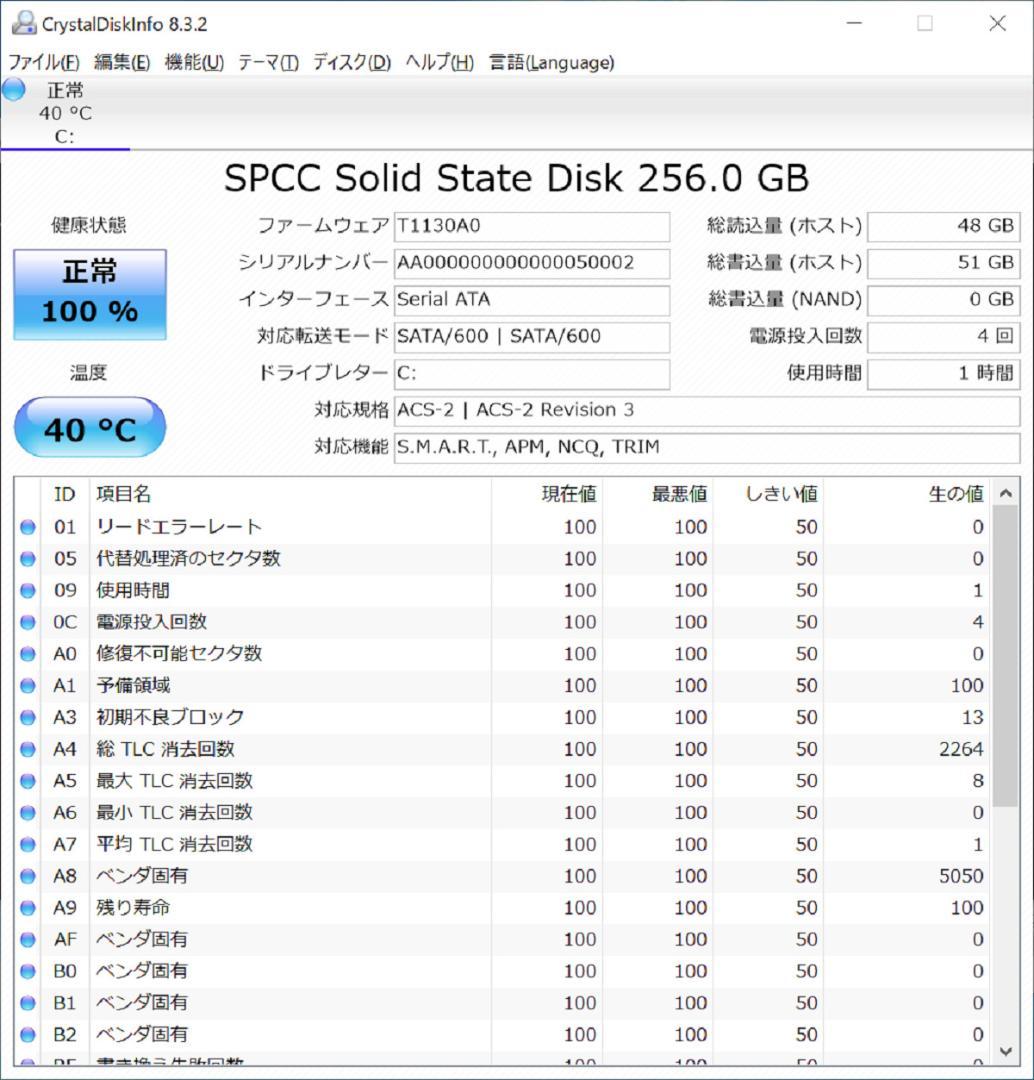 Panasonic CF-SZ5 i5 6300U 4GB 新品SSD256GB