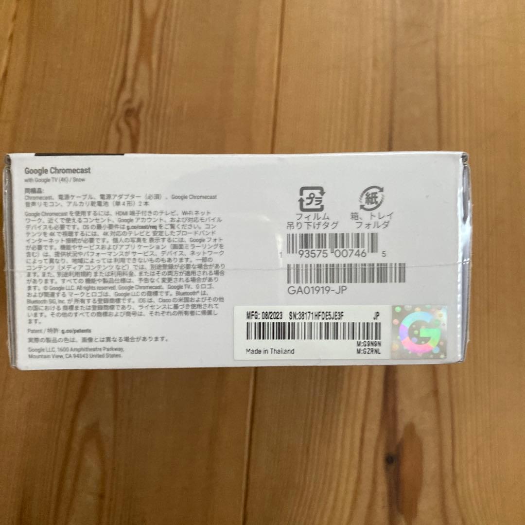 Chromecast with Google TV 4K クロームキャスト