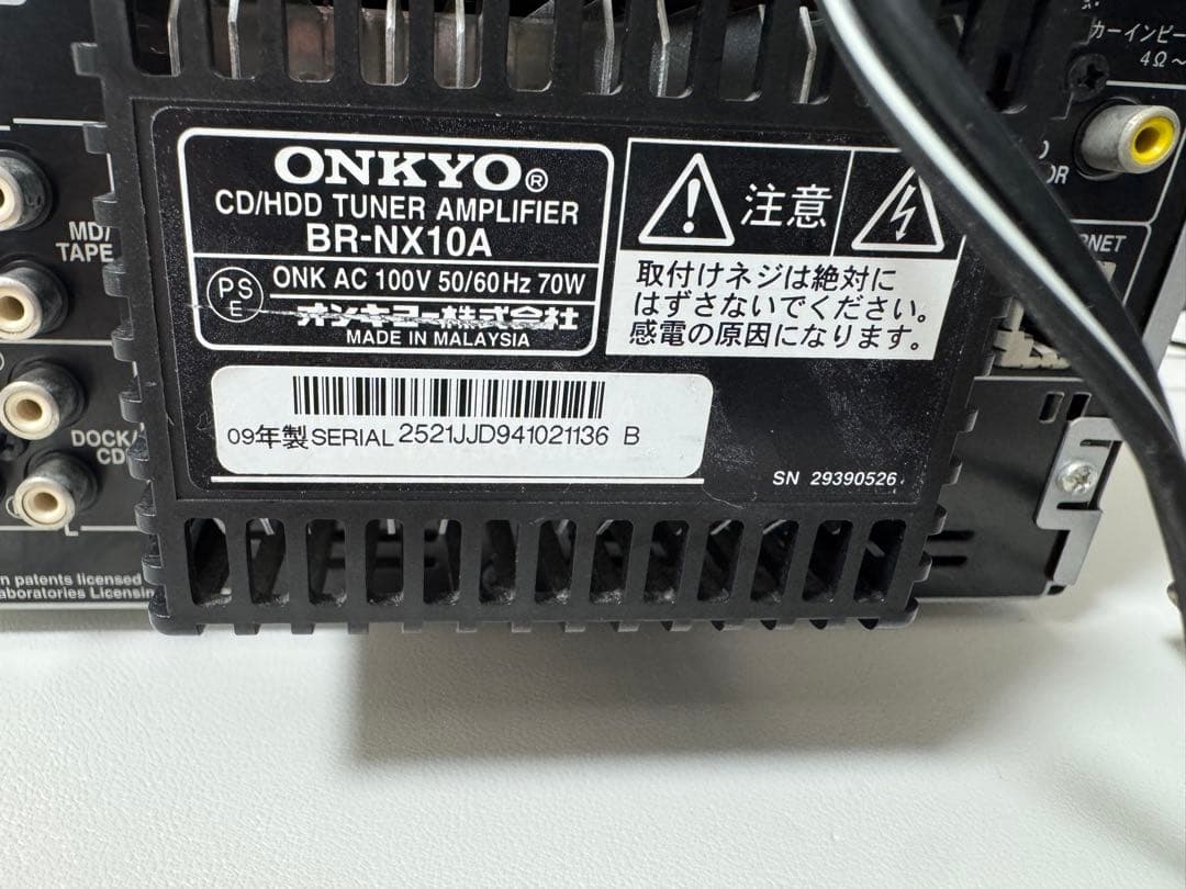 ラジオ・コンポ ONKYO BR-NX10A
