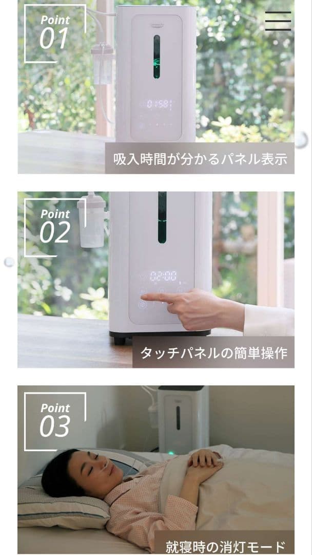 お値下げ中！高性能水素吸入器！最新機種シェルスランプロ！水素水生成可能！日本製！