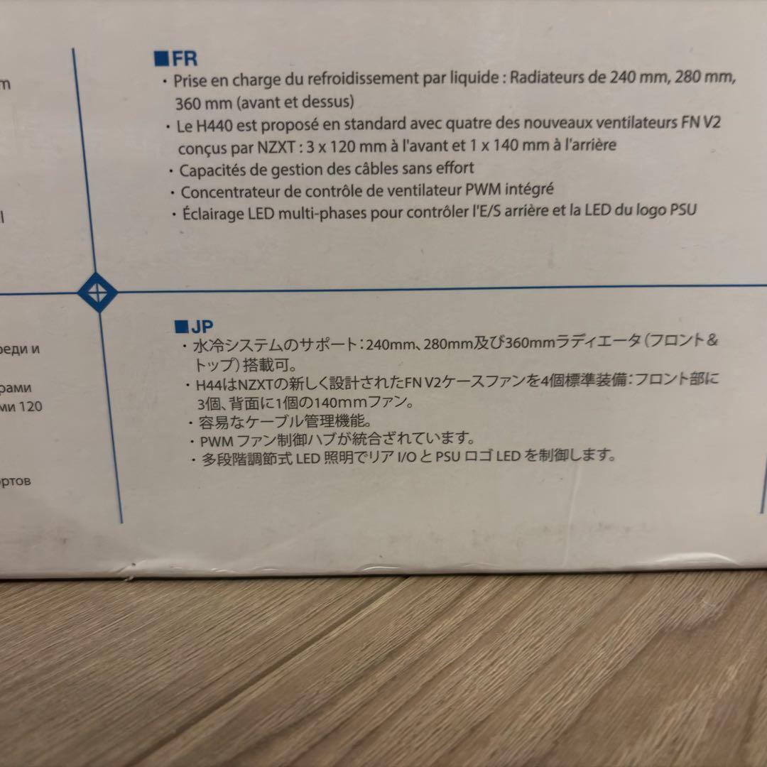 ミドルタワー PCケース NZXT H440 ホワイト