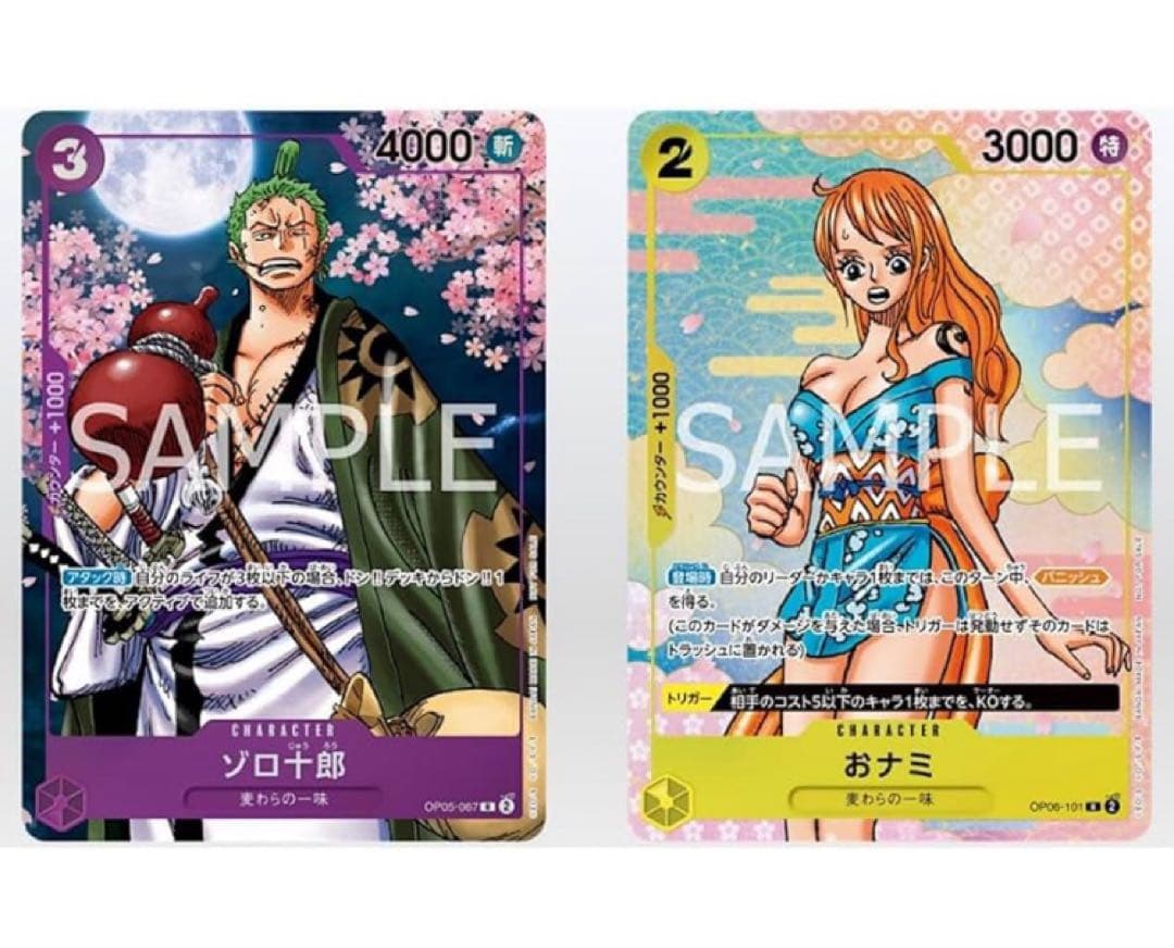 ゾロ十郎 おナミ パラレル プロモ4セット ワンピースカードコンプリートガイド