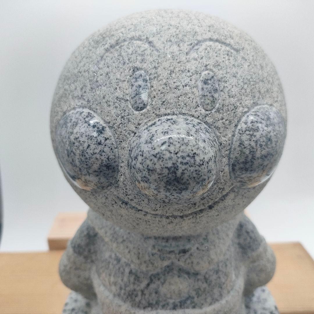 アンパンマン 御影石 TAKAO 彫刻 スタチュー