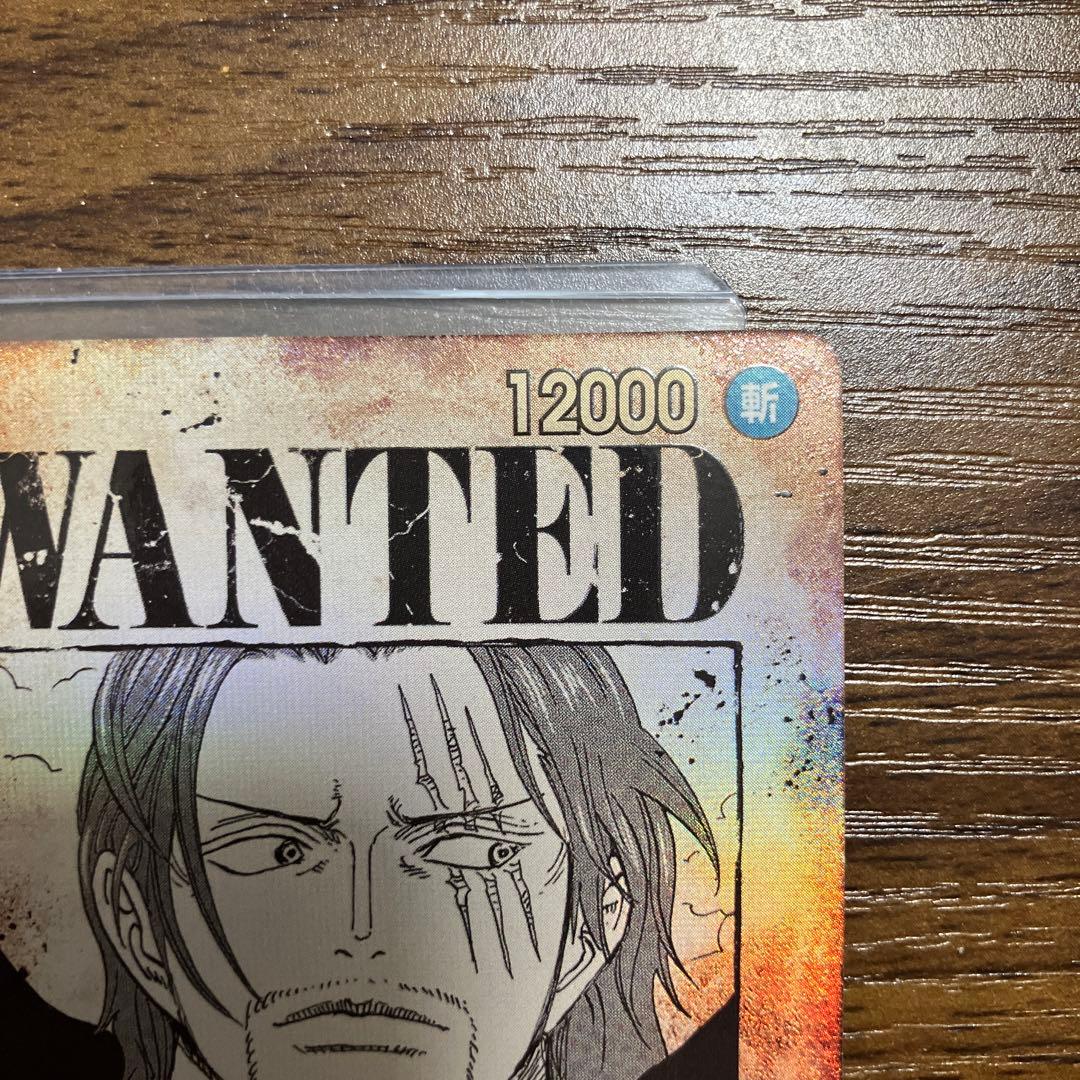 ワンピースカード手配書　ニカルフィ　シャンクスSPセット