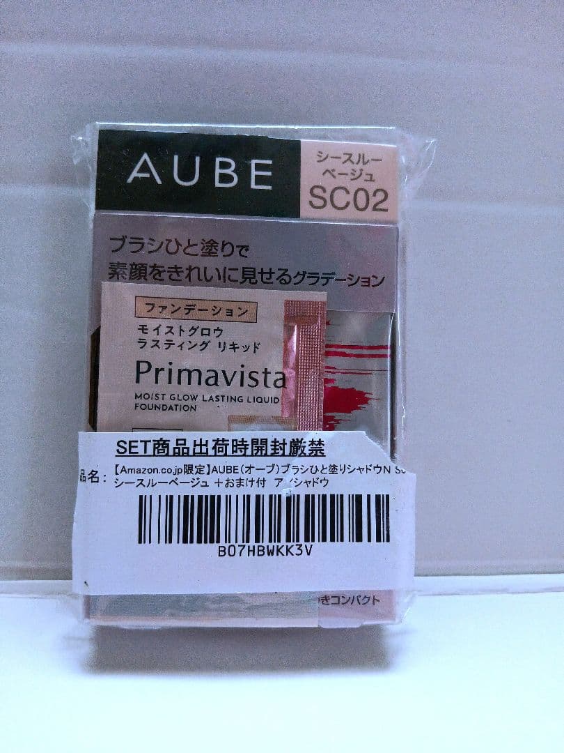 AUBE ブラシひと塗りシャドウ SC02 おまけつき　新品未開封！