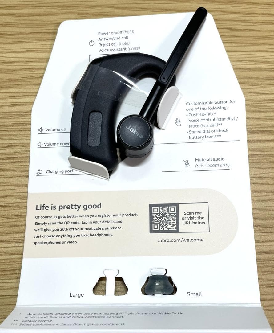 【バディコム】Jabra Perform 45 Bluetoothヘッドセット