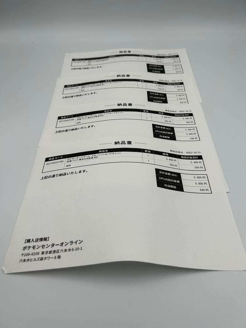 【シュリンク付き　ポケセン産】ポケモンカード 黒炎の支配者 4BOX