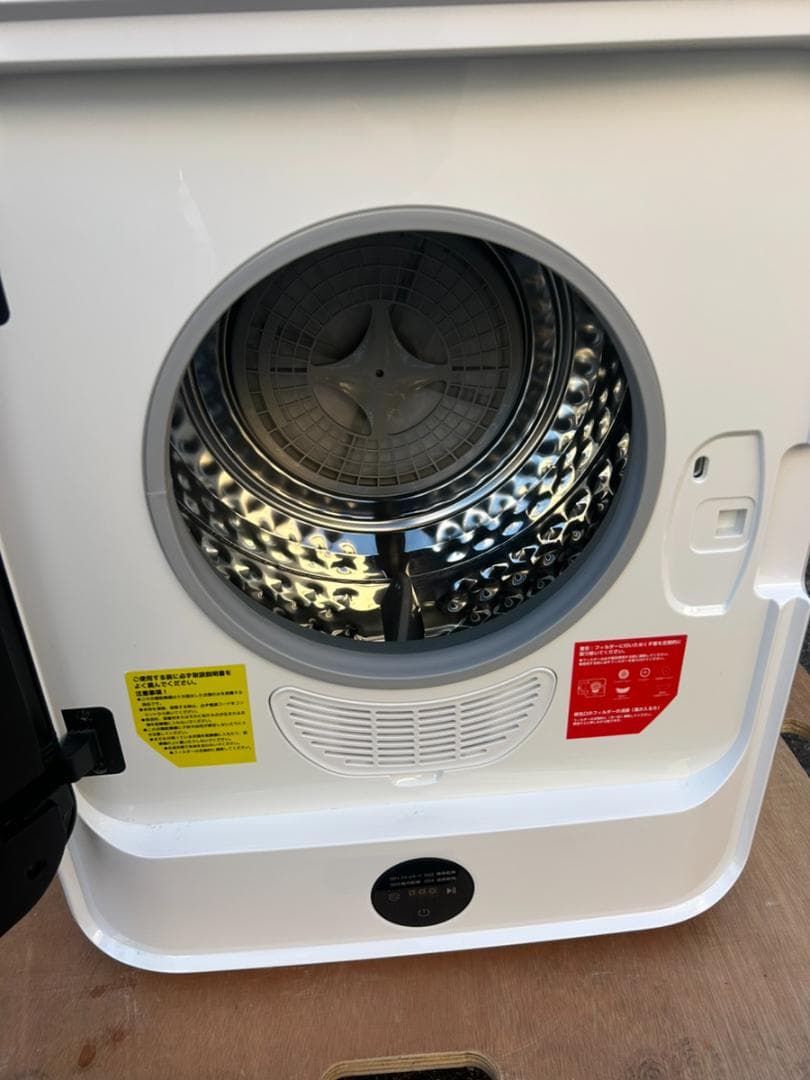 SENTERN 衣類乾燥機 ES311433AAA 2024年製 4.5kg