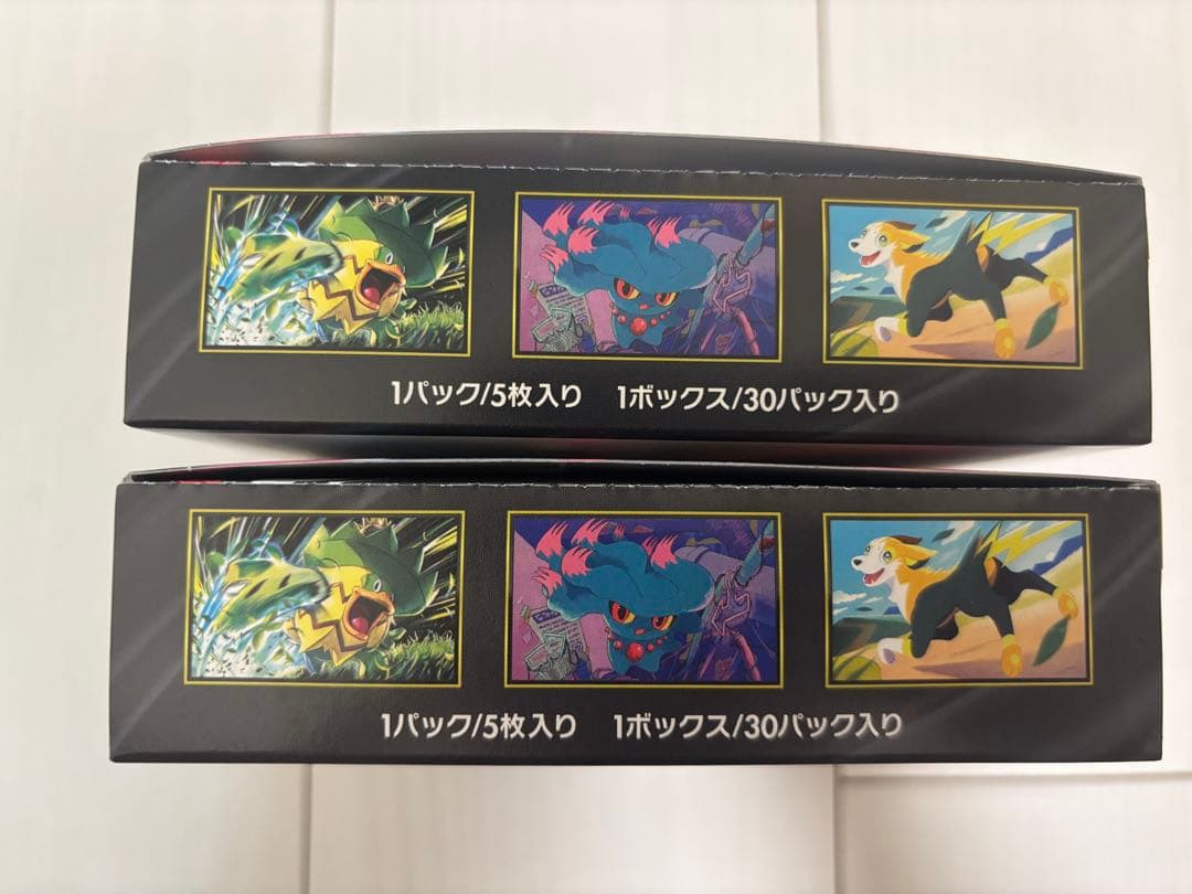 インフェルノX 2BOX シュリンクなし ペリペリあり 未開封品