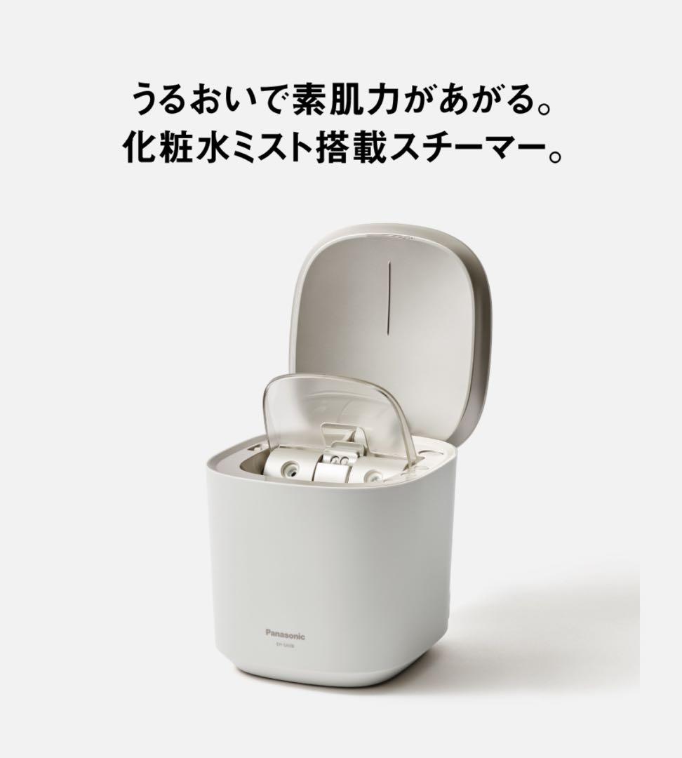 【美品】パナソニック ナノケアスチーマー EH-SA0B