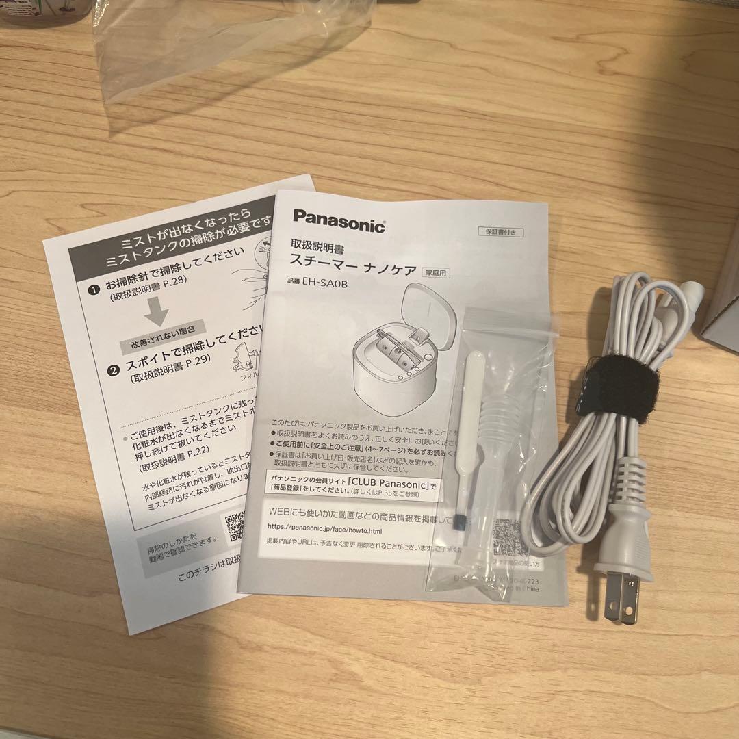 【美品】パナソニック ナノケアスチーマー EH-SA0B