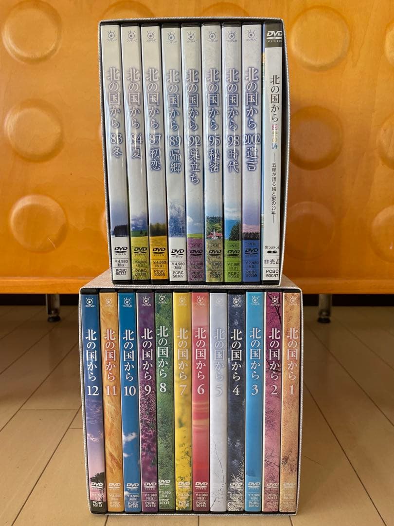 北の国からDVD全巻