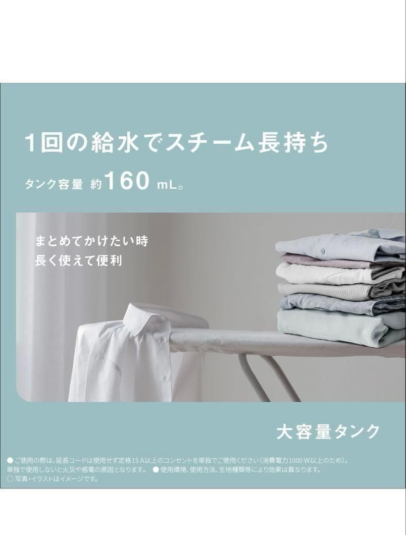 11106　パナソニック コードレススチーム WヘッドアイロンNI-WL708