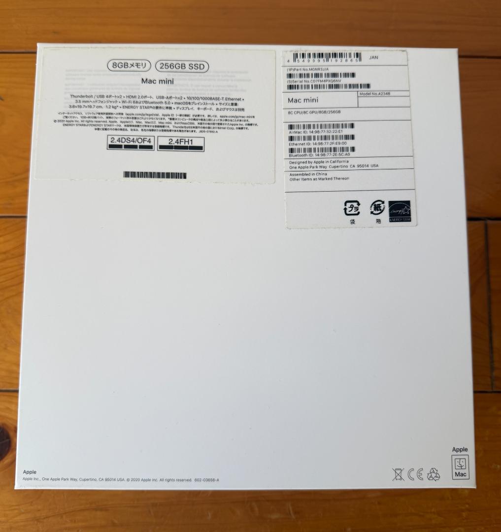 Apple Mac mini ( M1, 2020 ) A2348 付属品完備
