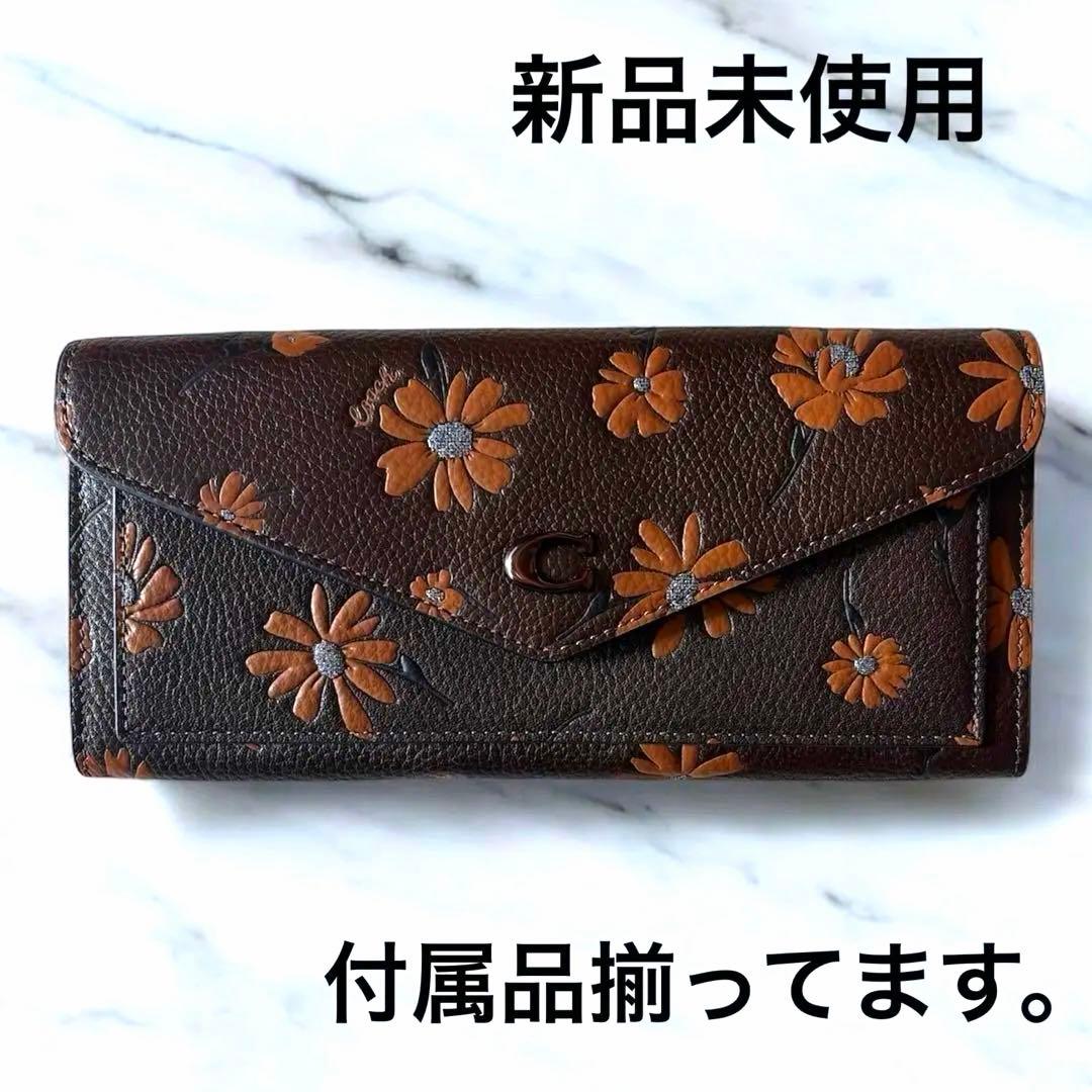 COACH 花柄 長財布 ダークブラウン