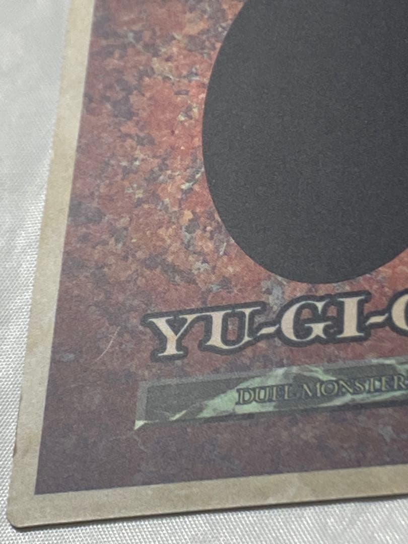 聖夜竜　ホーリーナイトドラゴン　袋付き 遊戯王カード