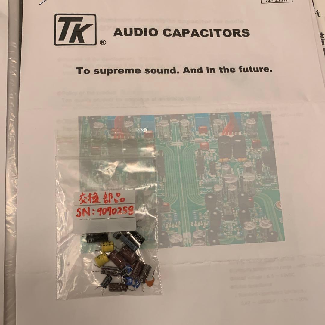 ボースアンプ　オーディオコンデンサ改BOSE 1705 II