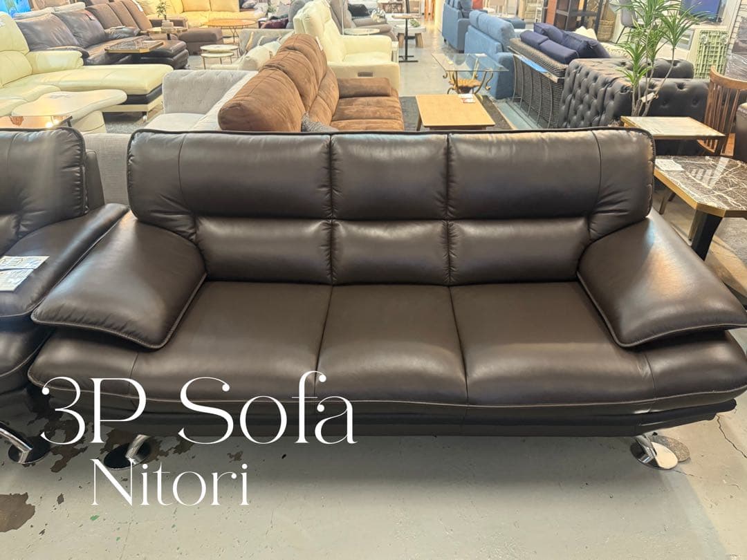 ニトリ　3人掛けソファ