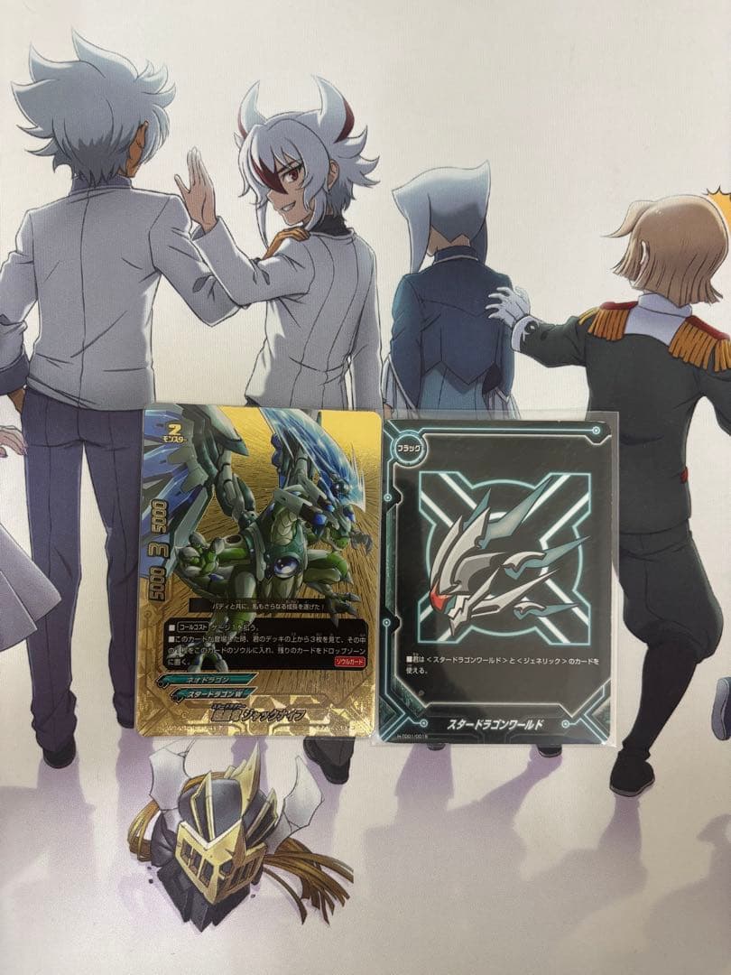 バディファイト　原作再現　ジャックナイフデッキ　 ドラゴンフォース正義の型タスク