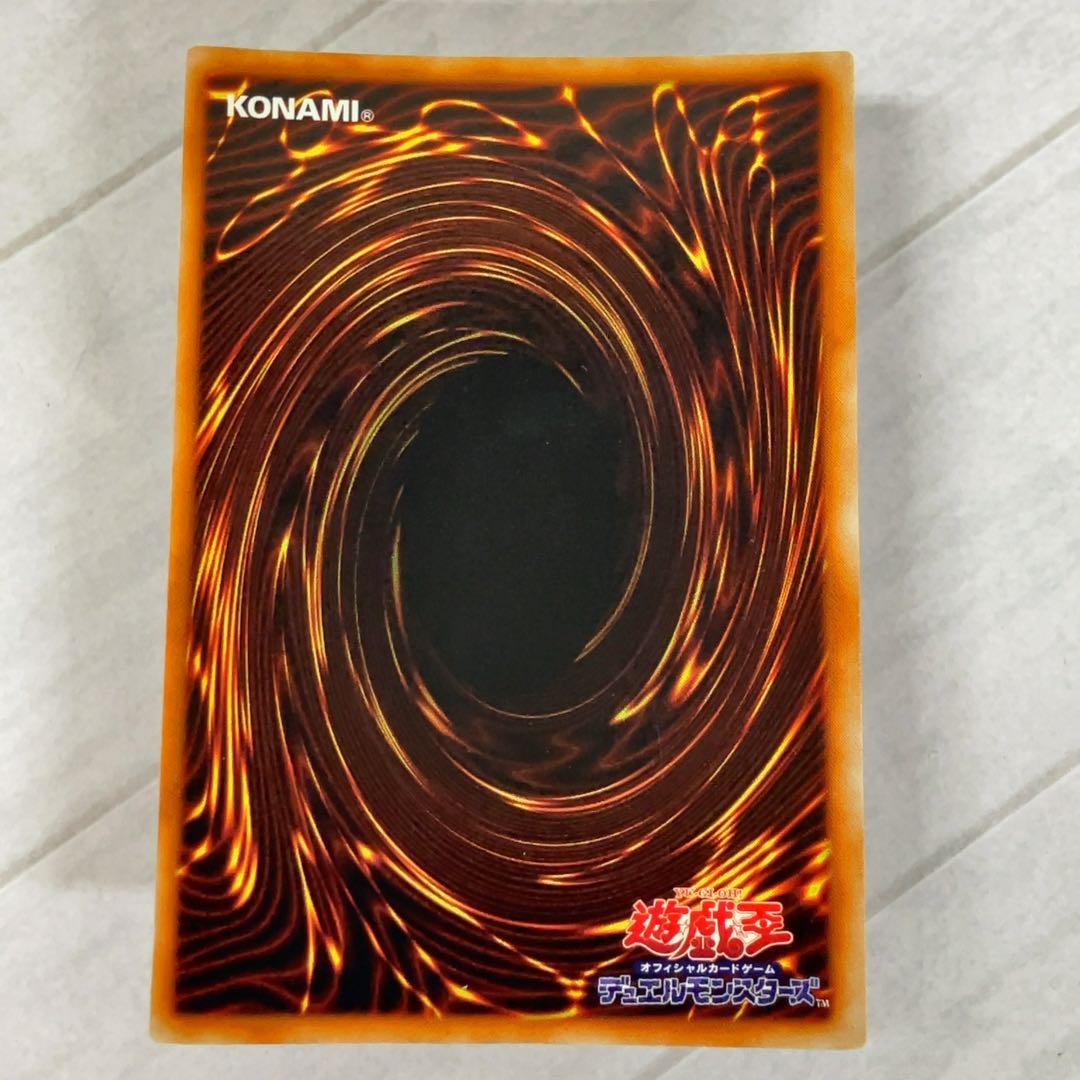 遊戯王カード 鎖付きブーメラン 初期 闇界決闘記 ウルトラレア ⑤