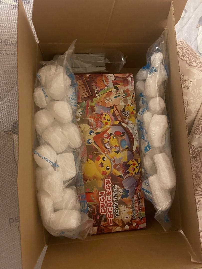 ポケモンカードゲーム ダブルボックス