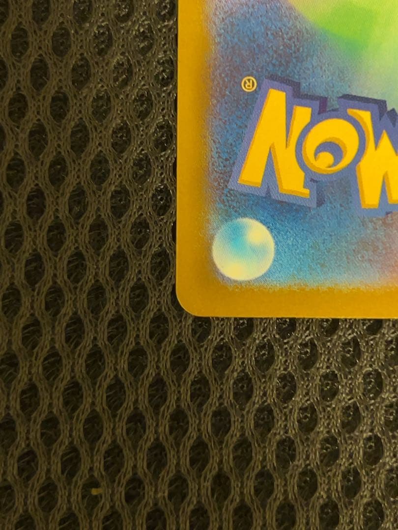 中国語エラー ポケモンカード メガゲンガーex MA