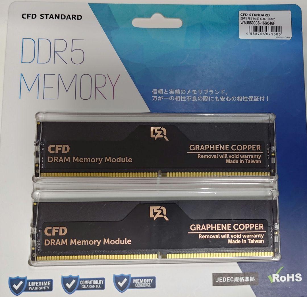 CFD DDR5-5600 16GB×2 32GB
