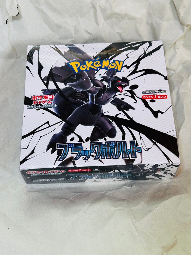 新品未開封 ブラックボルト シュリンク付き1BOX ポケモンカードゲーム