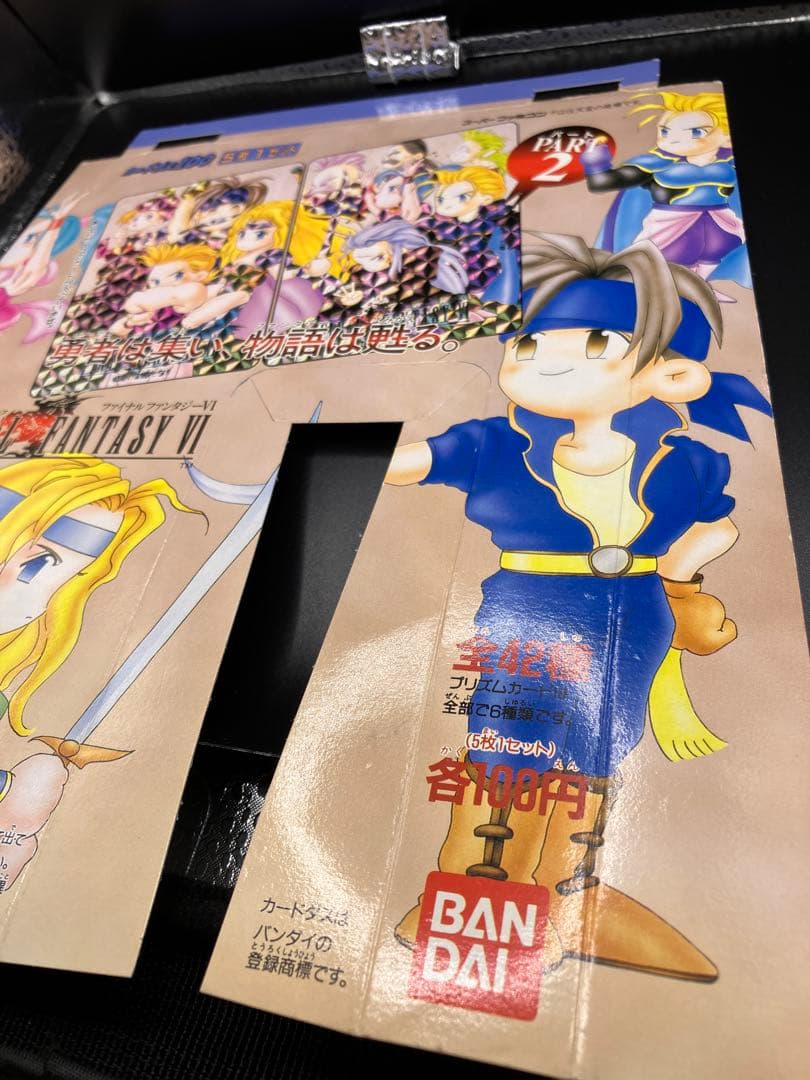 【台紙】FF6 カードダス100 ファイナルファンタジーⅥ パート2