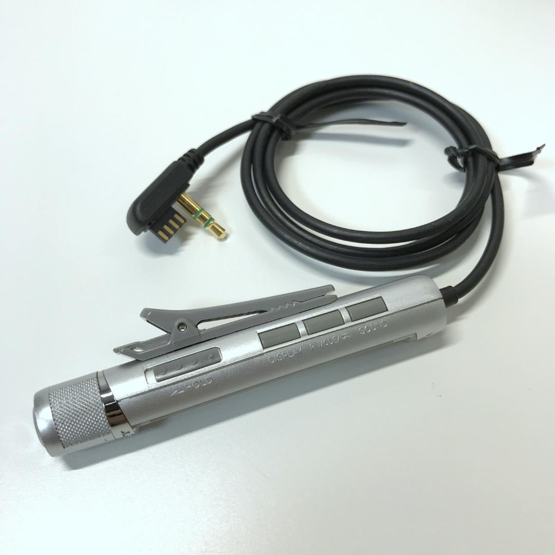 【希少・美品】SONY MDウォークマン MZ-NE810 アルミボディ ブルー