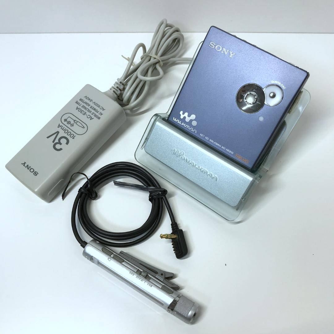 【希少・美品】SONY MDウォークマン MZ-NE810 アルミボディ ブルー