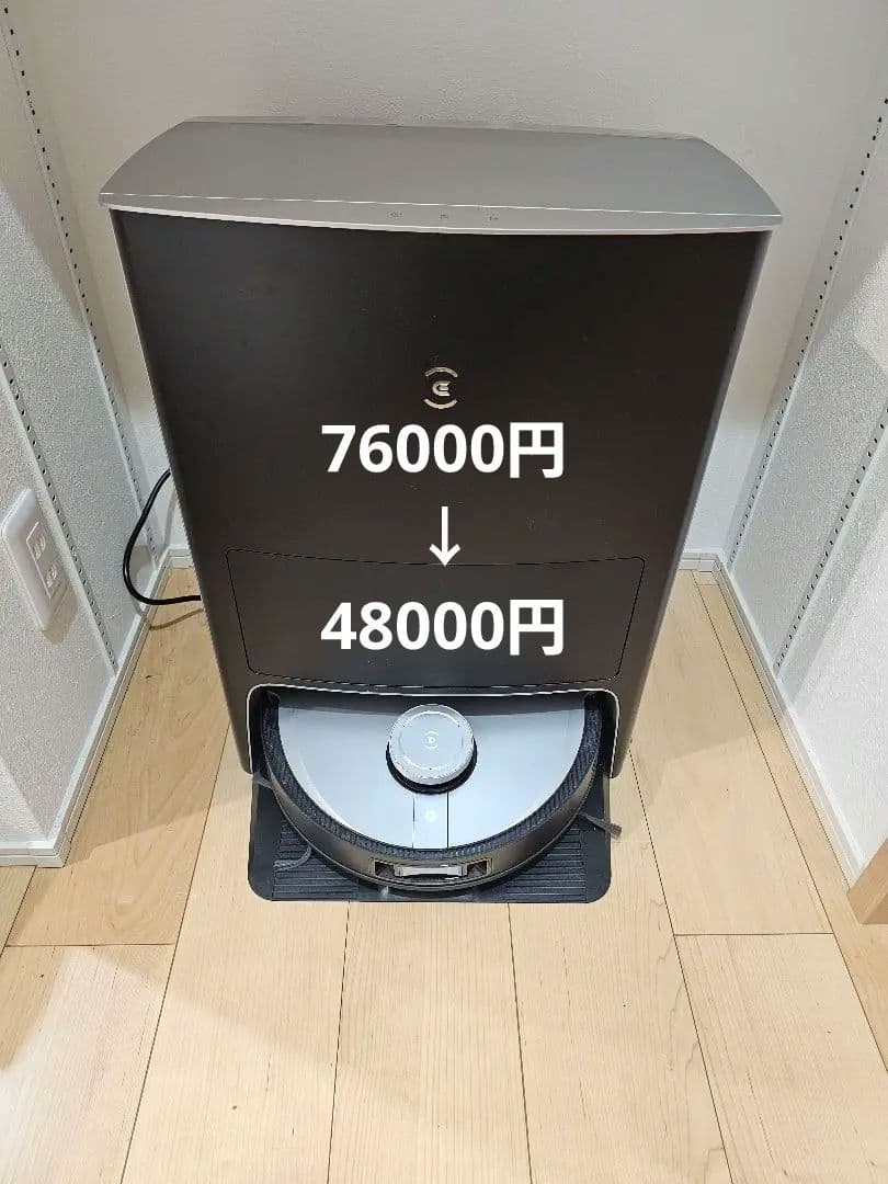 掃除機・クリーナー DEEBOT X1 OMNI