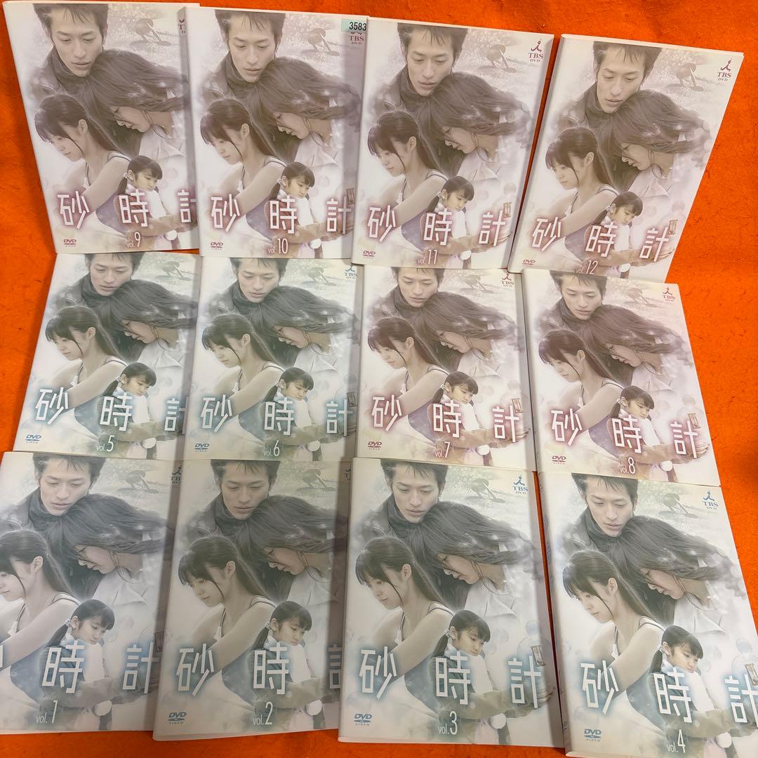砂時計　 DVD 全巻セット　芦原妃名子　藤井清美　佐藤めぐみ　全12巻
