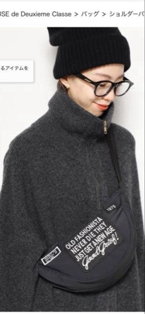 GOOD GRIEF PATCHED BANANAバック　ドゥーズィエムクラス