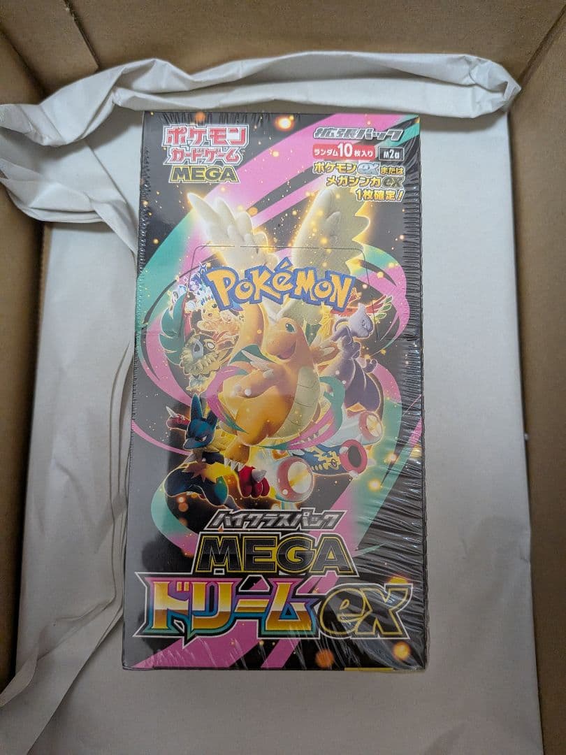 ポケモンカード ハイクラス パック MEGAドリームex BOX　即日発送可