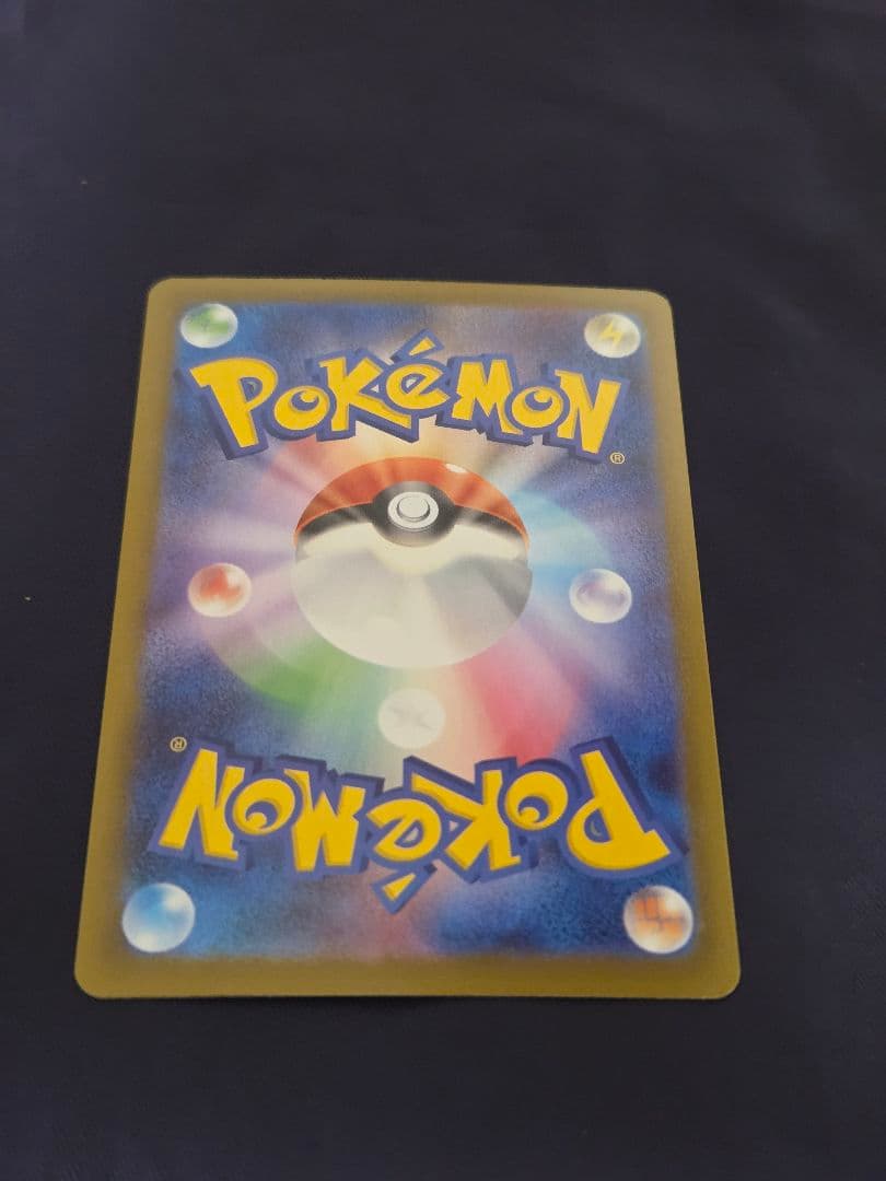 ポケモンカード　メガリザードンXex MUR