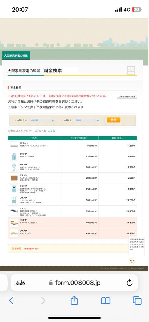 2022年製 HITACHI 除湿形電気衣類乾燥機 DE-N40WX